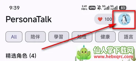 PersonaTalk(AI��ɫ��������)
