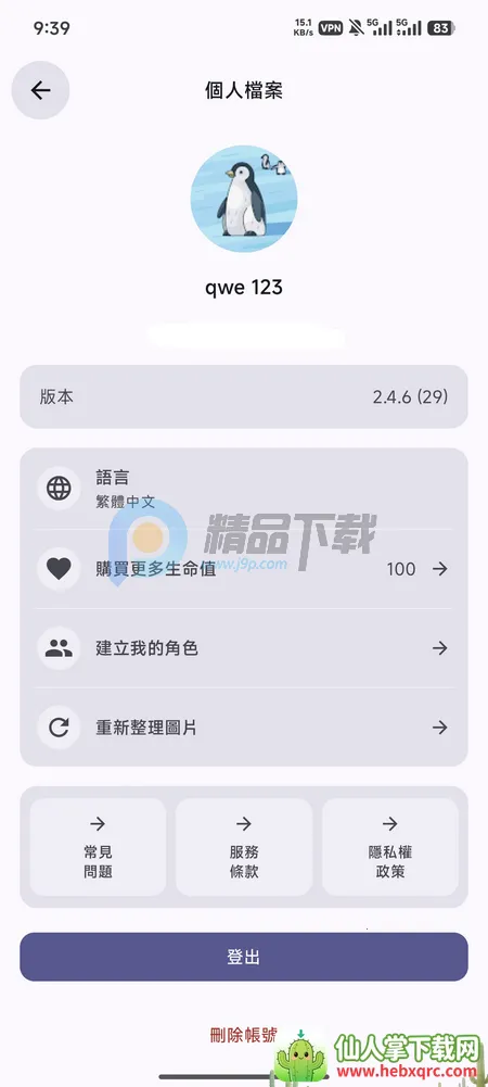 PersonaTalk�ٷ�����