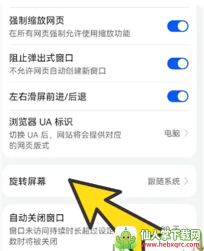 bobo浏览器无国界全网通 bobo浏览器无国界全网通