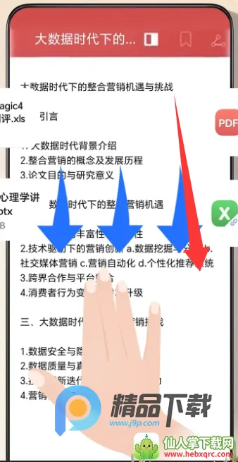 YOYO记忆2026下载安装 YOYO记忆2026下载安装