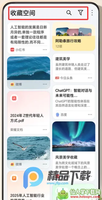 YOYO记忆2026下载安装 YOYO记忆2026下载安装