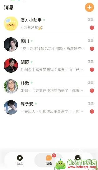 Woomi2026�ٷ����°汾