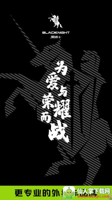 ����ʿ�綯��(�綯����������)