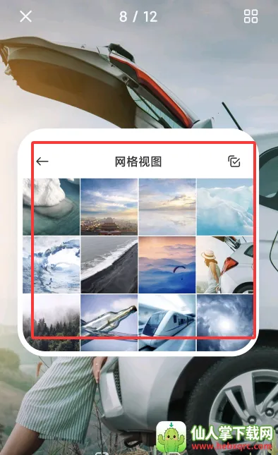 小米澎湃浏览器(多功能浏览器) 小米澎湃浏览器(多功能浏览器)