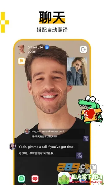 小鳄鱼Hay(视频社交平台) 小鳄鱼Hay(视频社交平台)