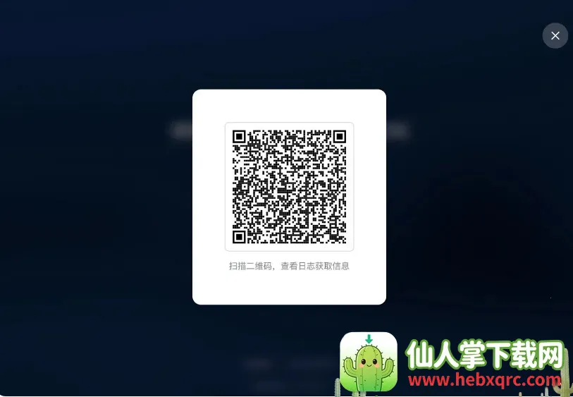 腾讯会议Rooms控制器2026官方最新版本 腾讯会议Rooms控制器2026官方最新版本