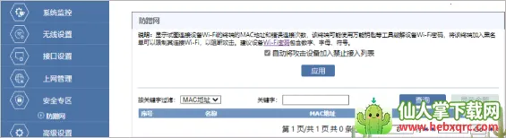 H3Cħ���������ֻ���