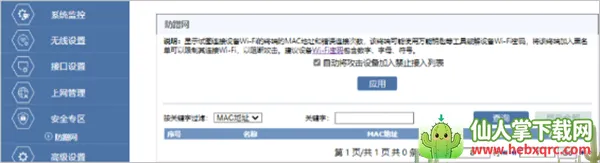 H3Cħ���������ֻ���