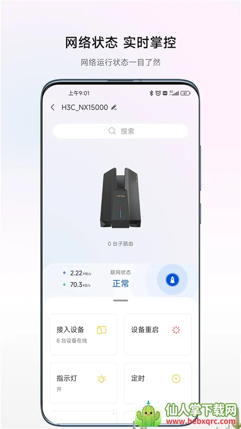 H3Cħ���������ֻ���