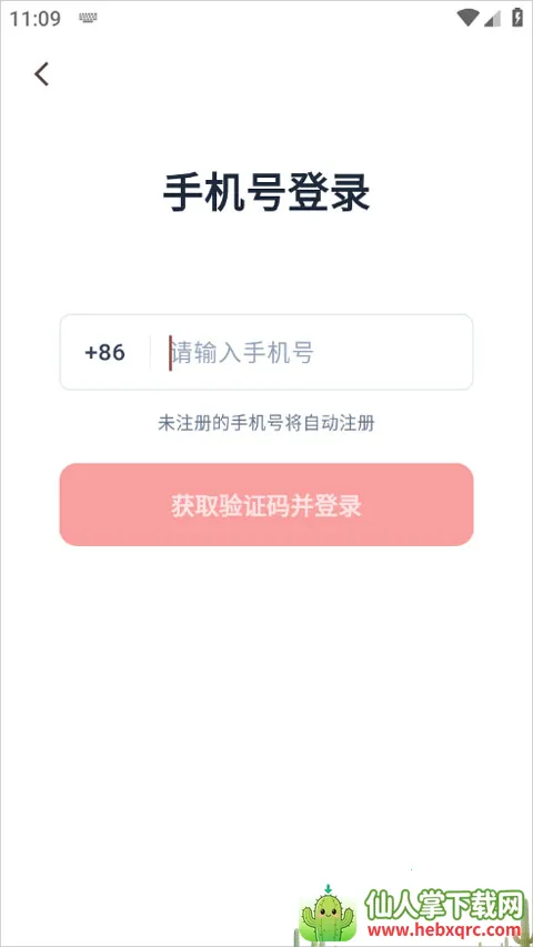 �Ա��ƶ���Ϻ����EasyClaw(����Զ�̲ٿ�����)