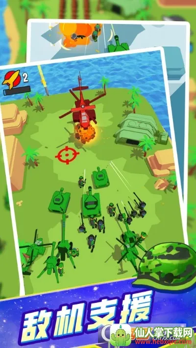 ģ��ս��ͻ����2026�ٷ����°汾