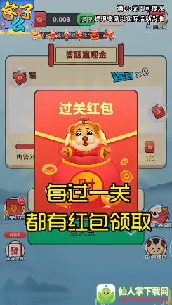 ����ô(����׬Ǯ��Ϸ)