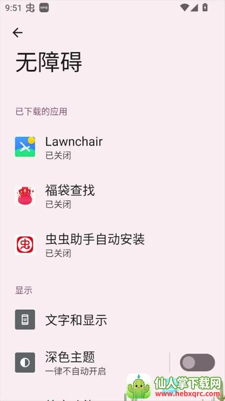 福袋查找(抖音抢福袋工具) 福袋查找(抖音抢福袋工具)