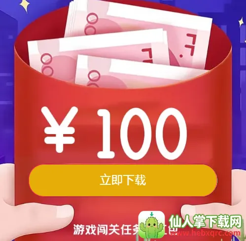 乐抢福袋最新手机版 乐抢福袋最新手机版