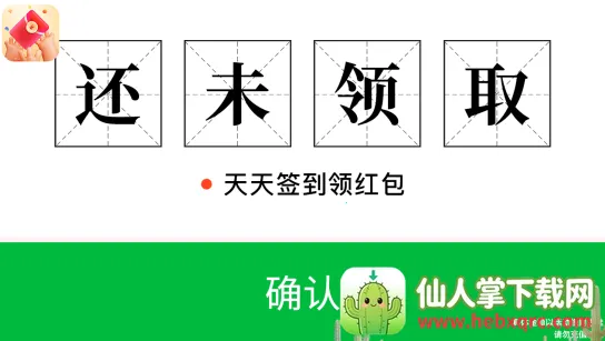 乐抢福袋最新手机版 乐抢福袋最新手机版