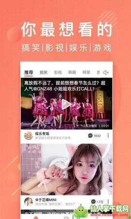 lutu短视频(短视频观看创作) lutu短视频(短视频观看创作)