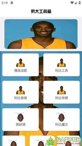 辉凡刷刀体质(吃鸡游戏辅助) 辉凡刷刀体质(吃鸡游戏辅助)