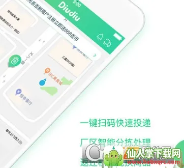 拾光丢丢安卓版手机版 拾光丢丢安卓版手机版