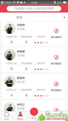 布袋生活最新手机版 布袋生活最新手机版