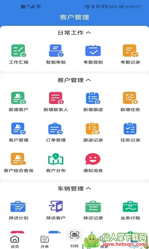 ָ��2026�ٷ�����