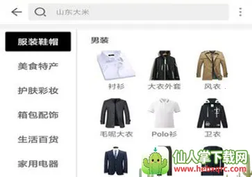 ӯ���̳�(��������ƽ̨)