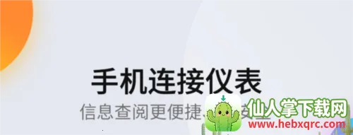 领骑摩托最新手机版 领骑摩托最新手机版