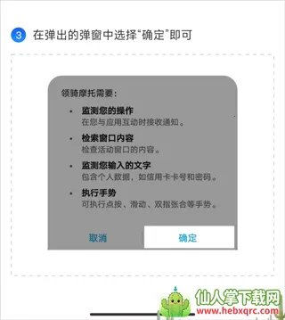 领骑摩托最新手机版 领骑摩托最新手机版