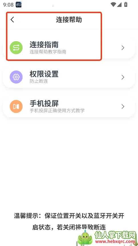 领骑摩托最新手机版 领骑摩托最新手机版