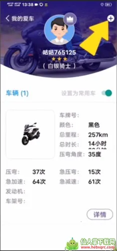 咕咕行(社交出行软件) 咕咕行(社交出行软件)