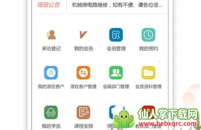 ���˶��̼������ֻ���