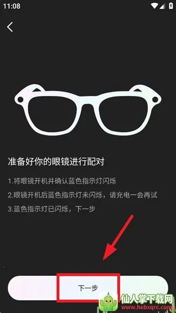 heycyan�����۾�2026���°汾