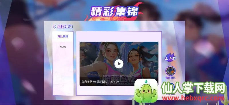 深蓝回忆2026官方正版 深蓝回忆2026官方正版