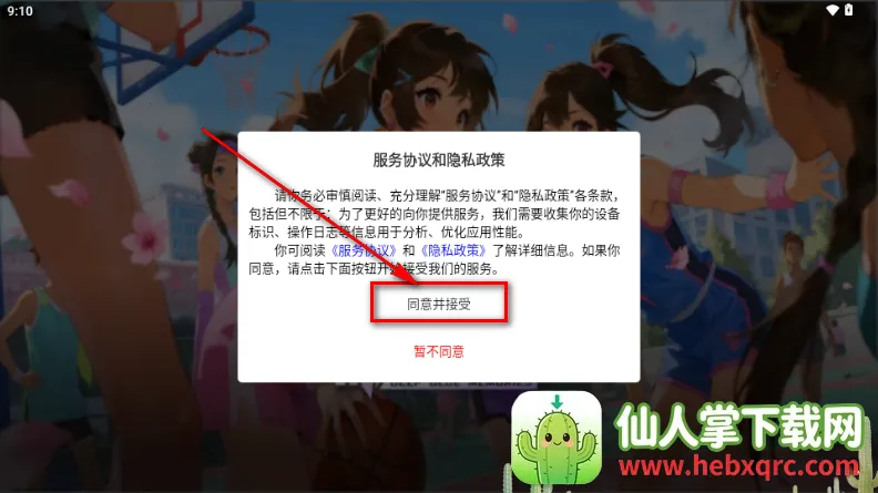 深蓝回忆2026官方正版 深蓝回忆2026官方正版