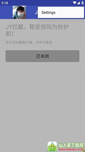 JY和平拦截2026最新版本 JY和平拦截2026最新版本