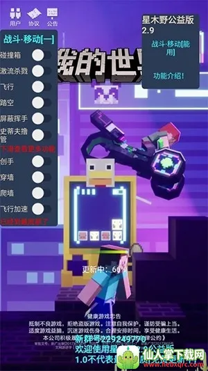 ��ľҰ���(��ľҰ��Ϸ����)