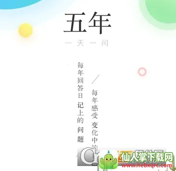 �����ռǱ���׿���ֻ���