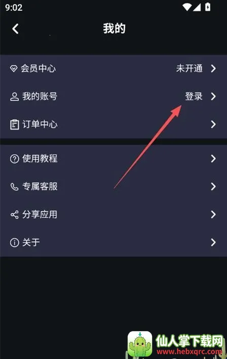 观语AI(智能提词工具) 观语AI(智能提词工具)