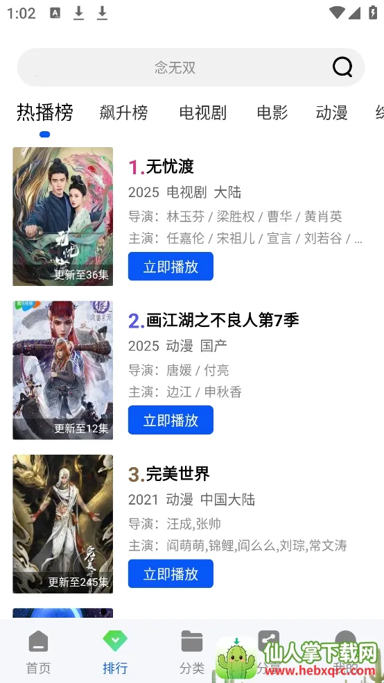 ������Ƶ(���׷��ƽ̨)