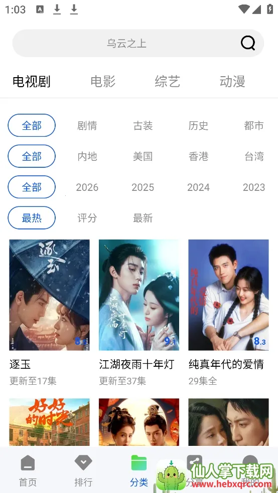 ������Ƶ(���׷��ƽ̨)