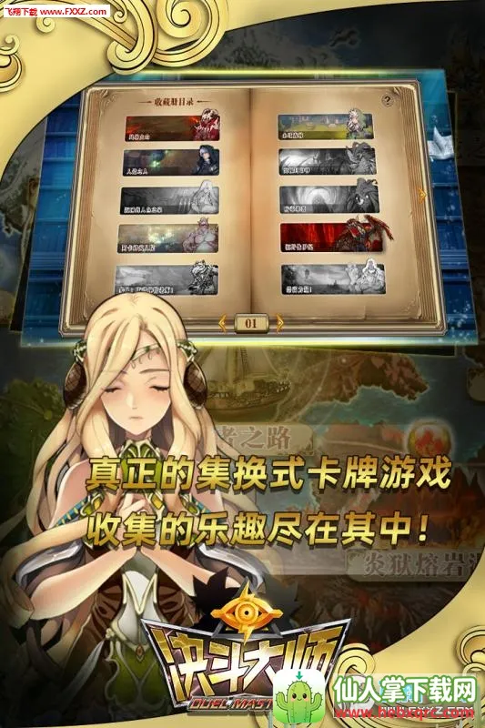 ������ʦ2026���°汾