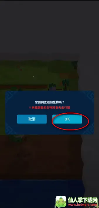 PANDOLAND(������ð����Ϸ)