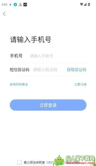��������׿���ֻ���