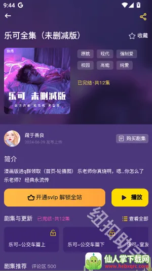 ����FM(�㲥������ƽ̨)