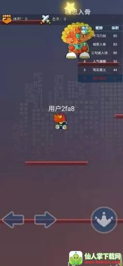 ���������(��Ծð����Ϸ)