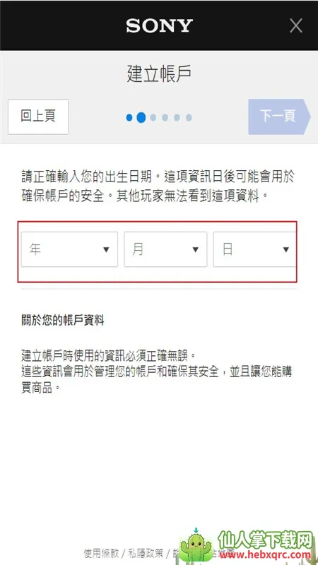 ps移动端(PS手机图片编辑) ps移动端(PS手机图片编辑)