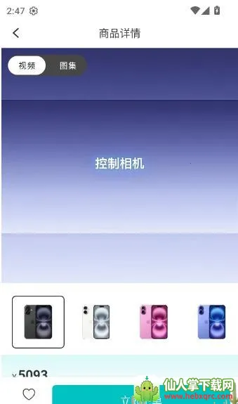������ֵ2026�ٷ����°汾