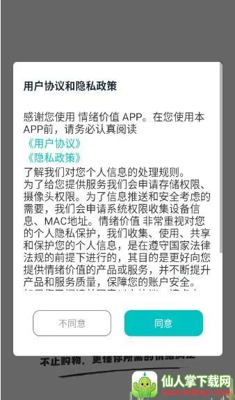 ������ֵ2026�ٷ����°汾