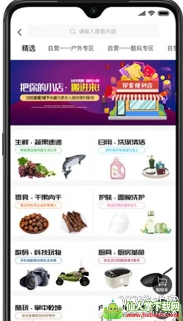 �ֻ�����(�Ż�ȯ����ƽ̨)