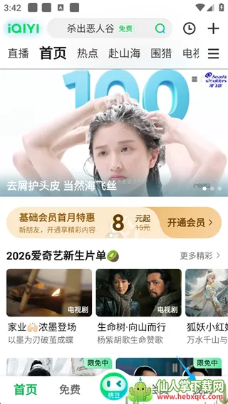 ������2026���°汾