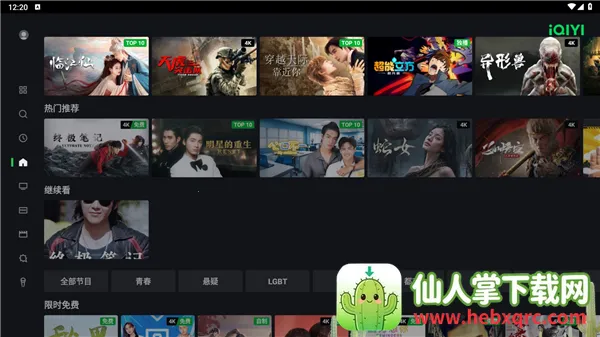 ������2026���°汾